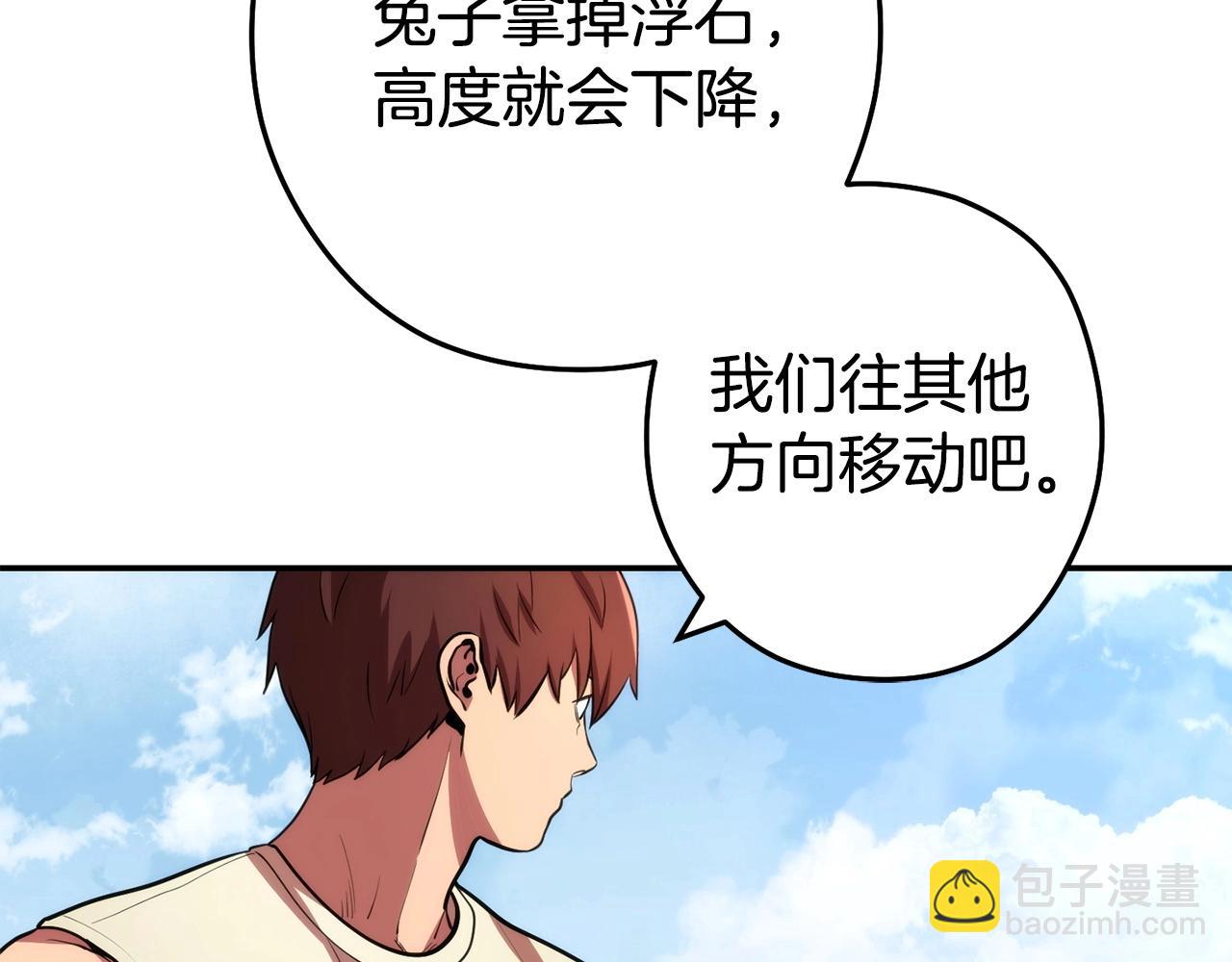 第135话 平易近人你狼哥186