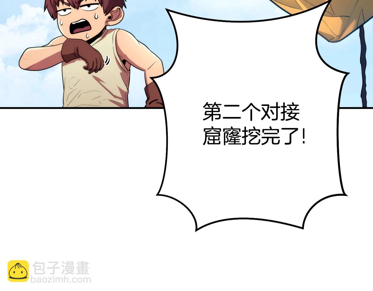 第135话 平易近人你狼哥191