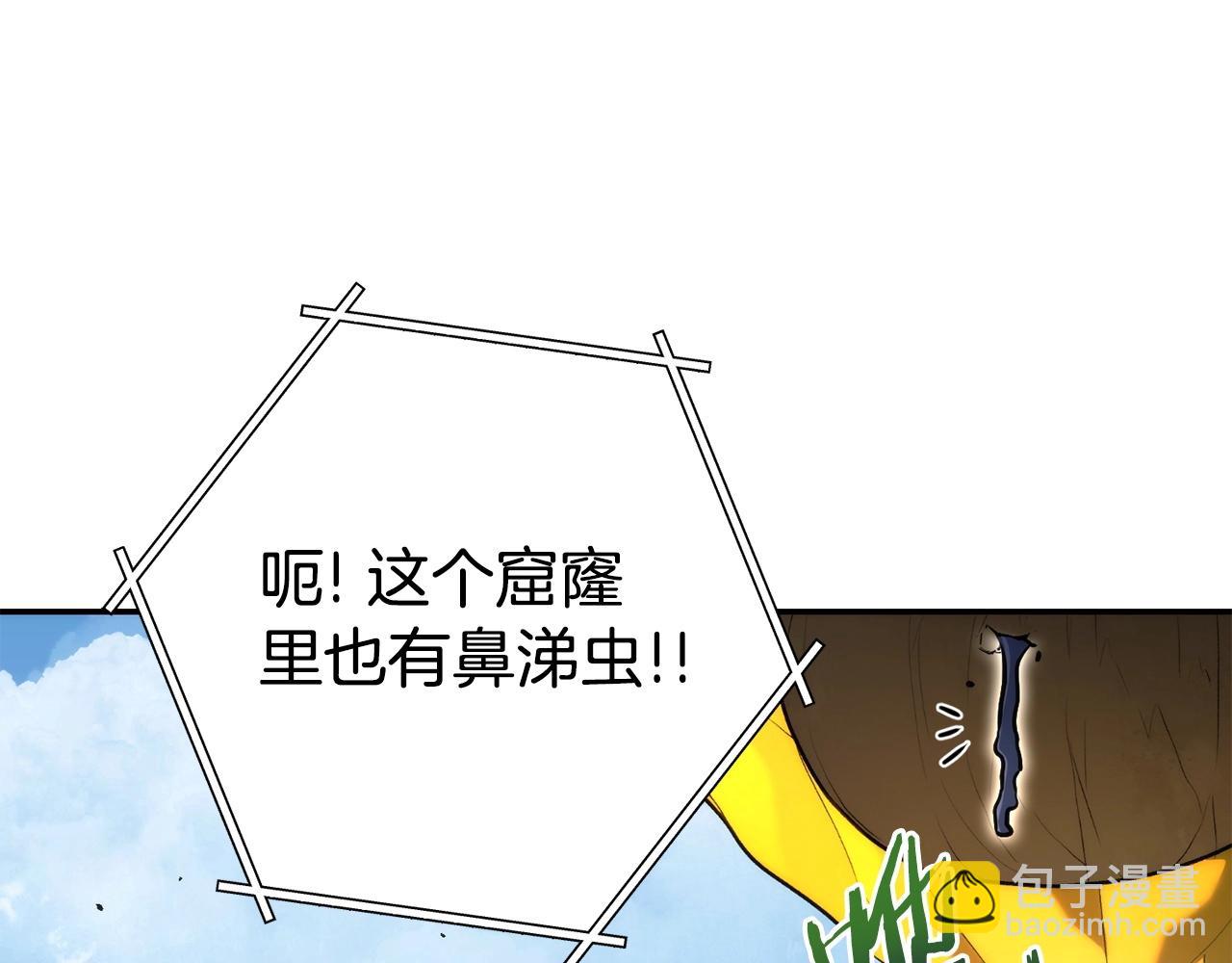第135话 平易近人你狼哥193