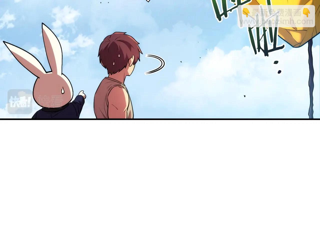 第135话 平易近人你狼哥194