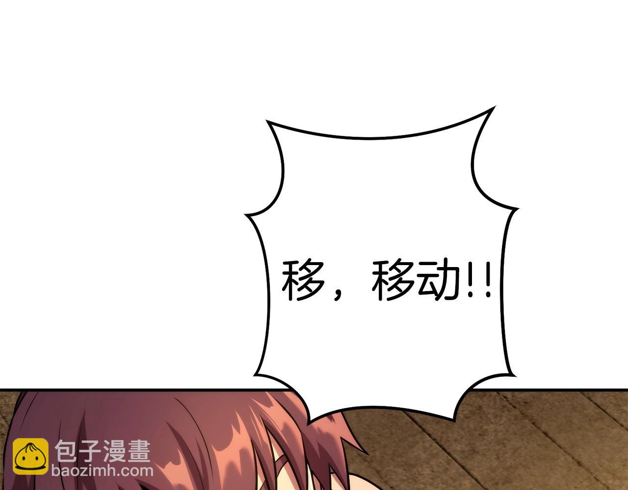 第135话 平易近人你狼哥195