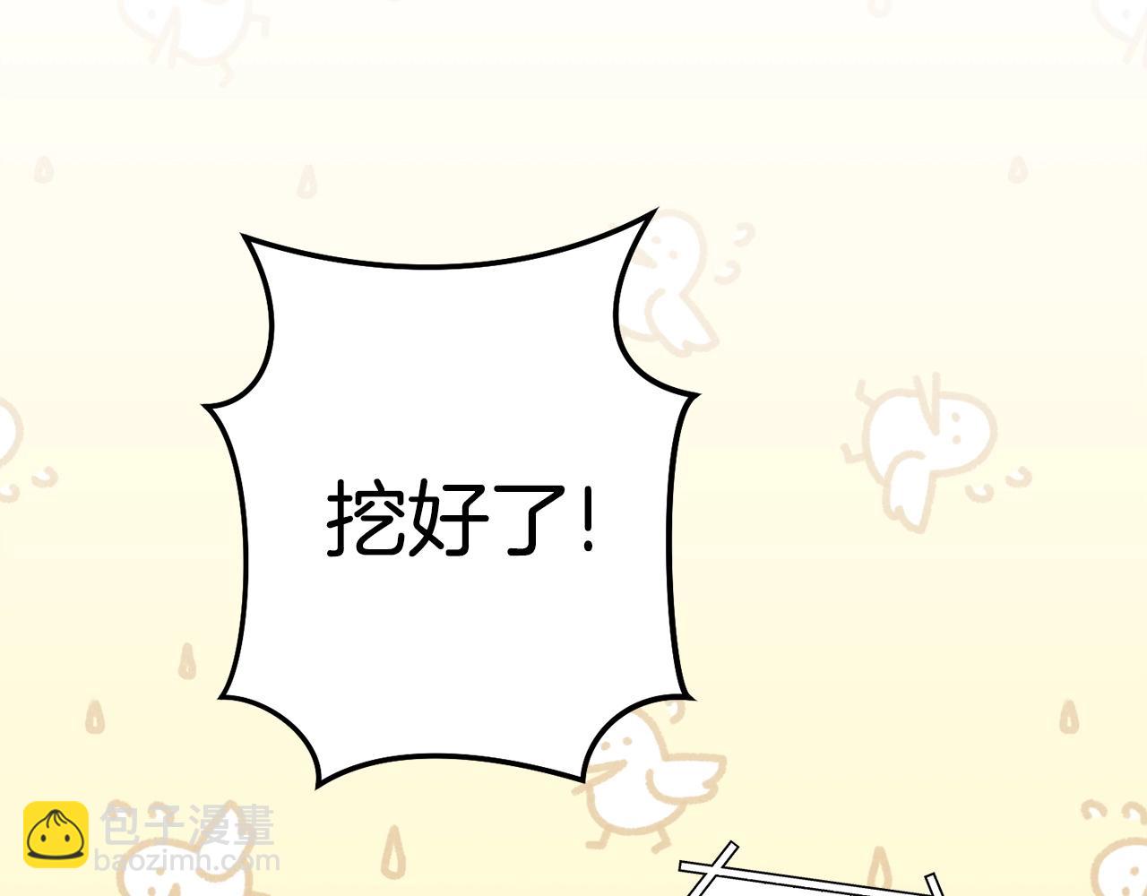 第135话 平易近人你狼哥197