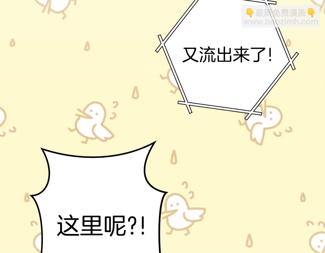 第135话 平易近人你狼哥198