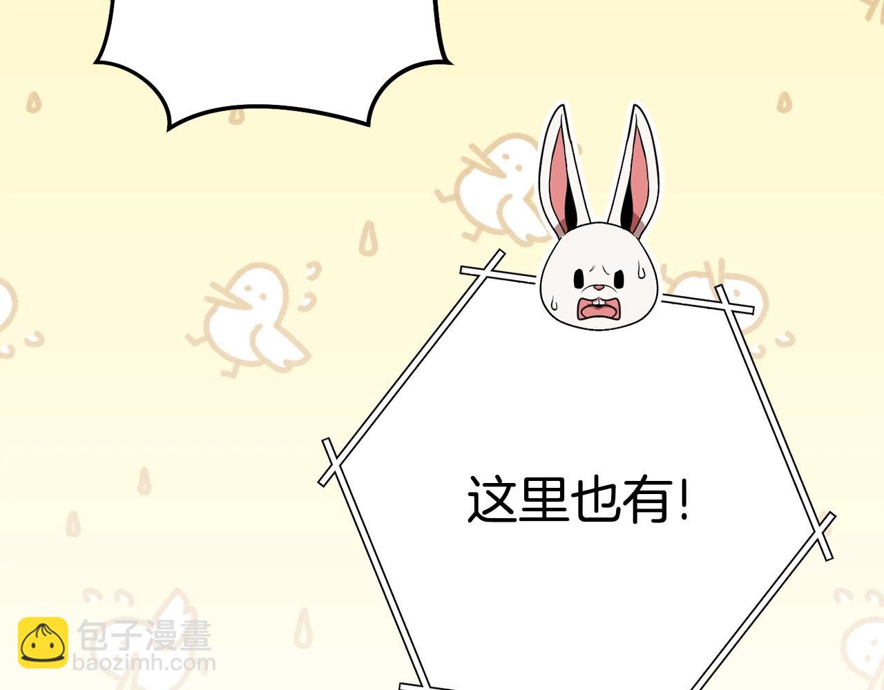 第135话 平易近人你狼哥199