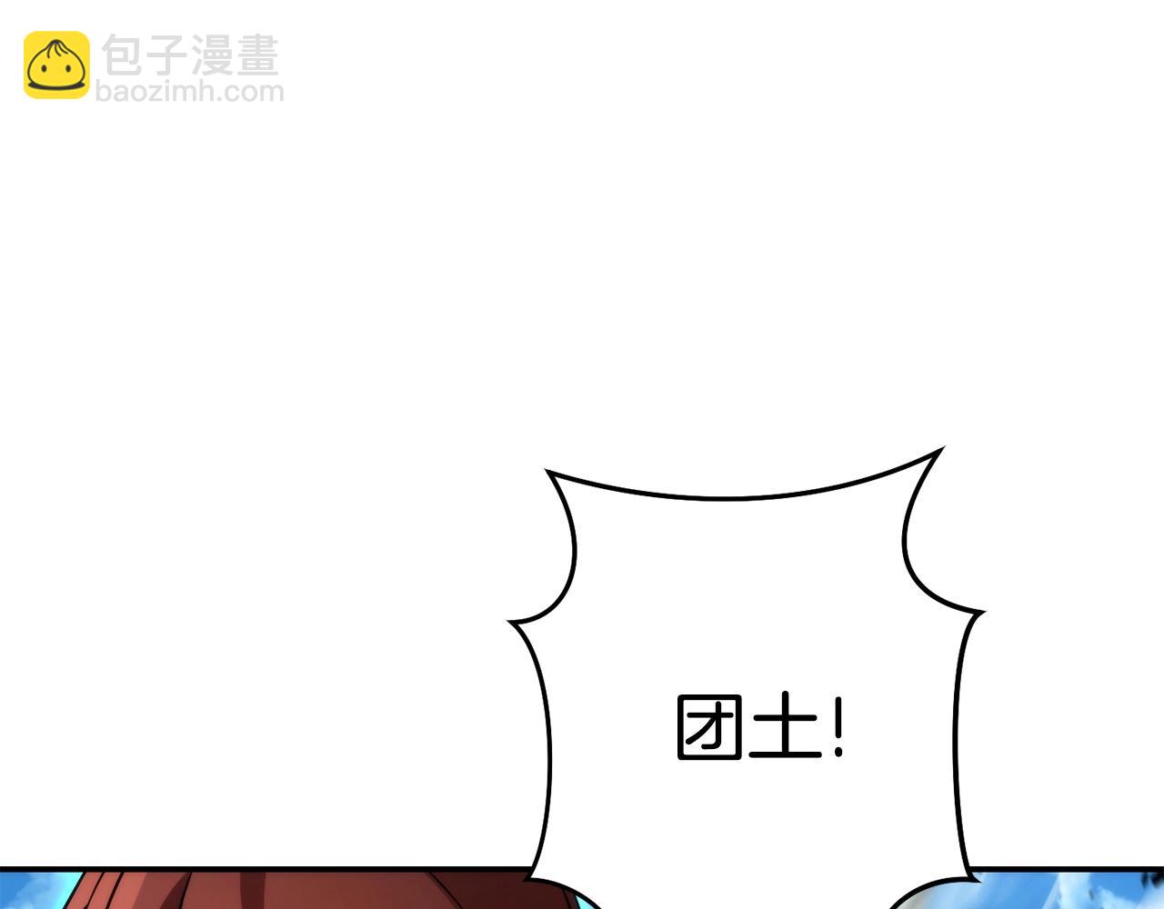 第135话 平易近人你狼哥2