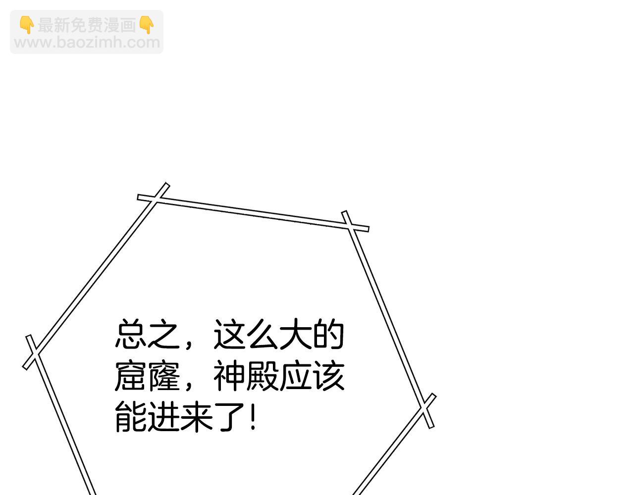 第135话 平易近人你狼哥20