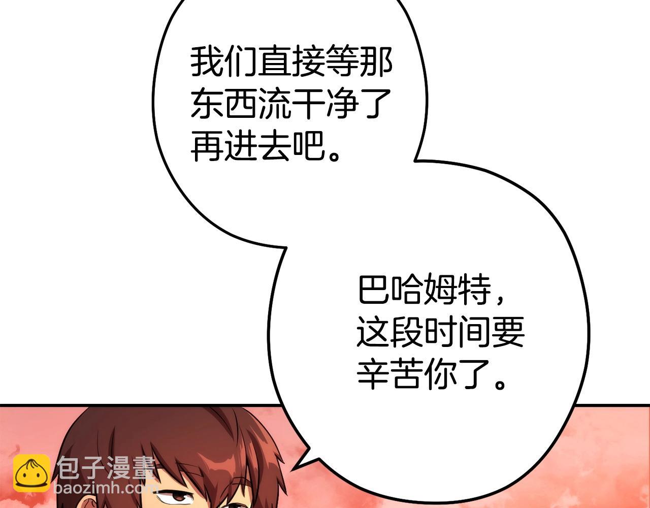第135话 平易近人你狼哥205