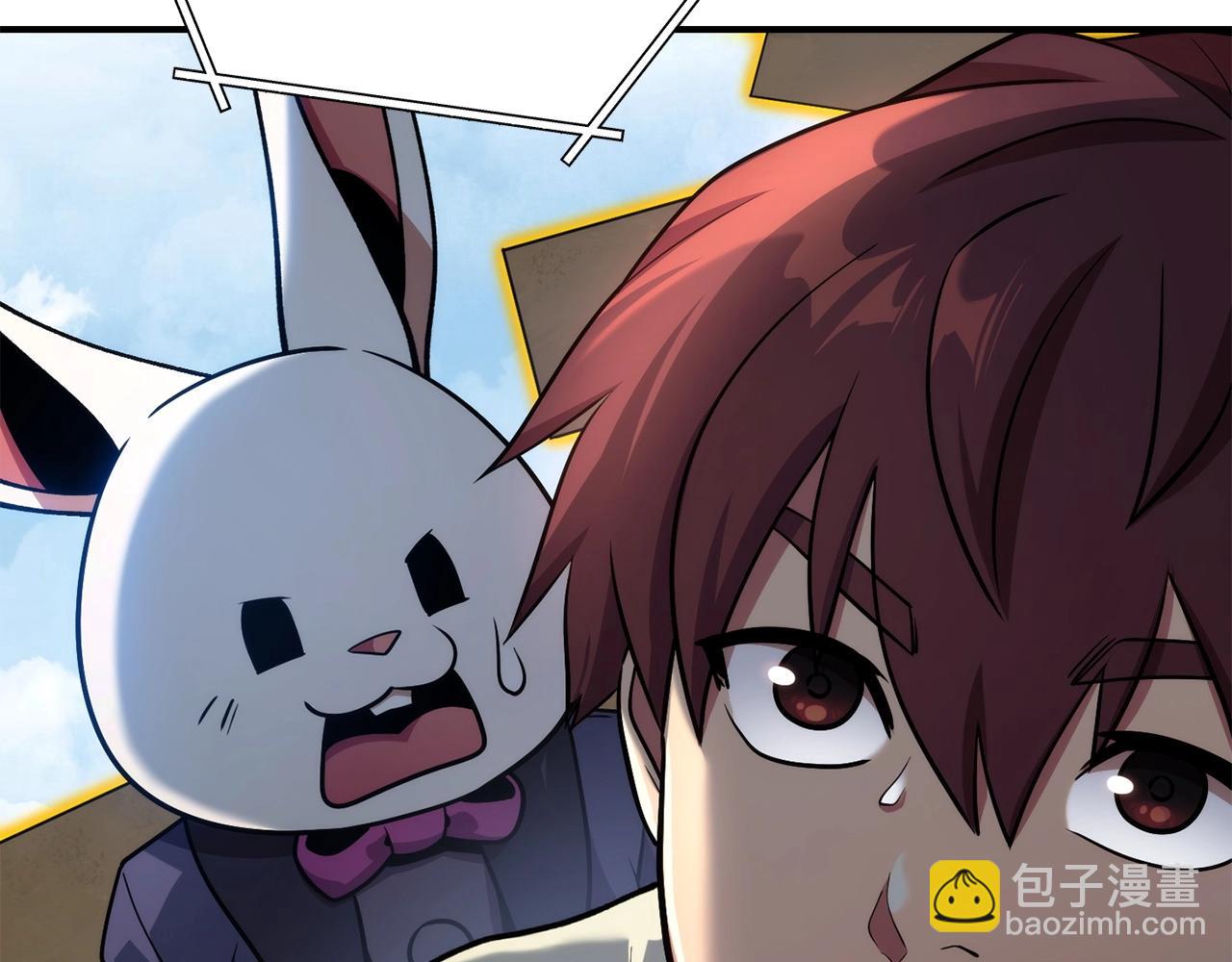 第135话 平易近人你狼哥21