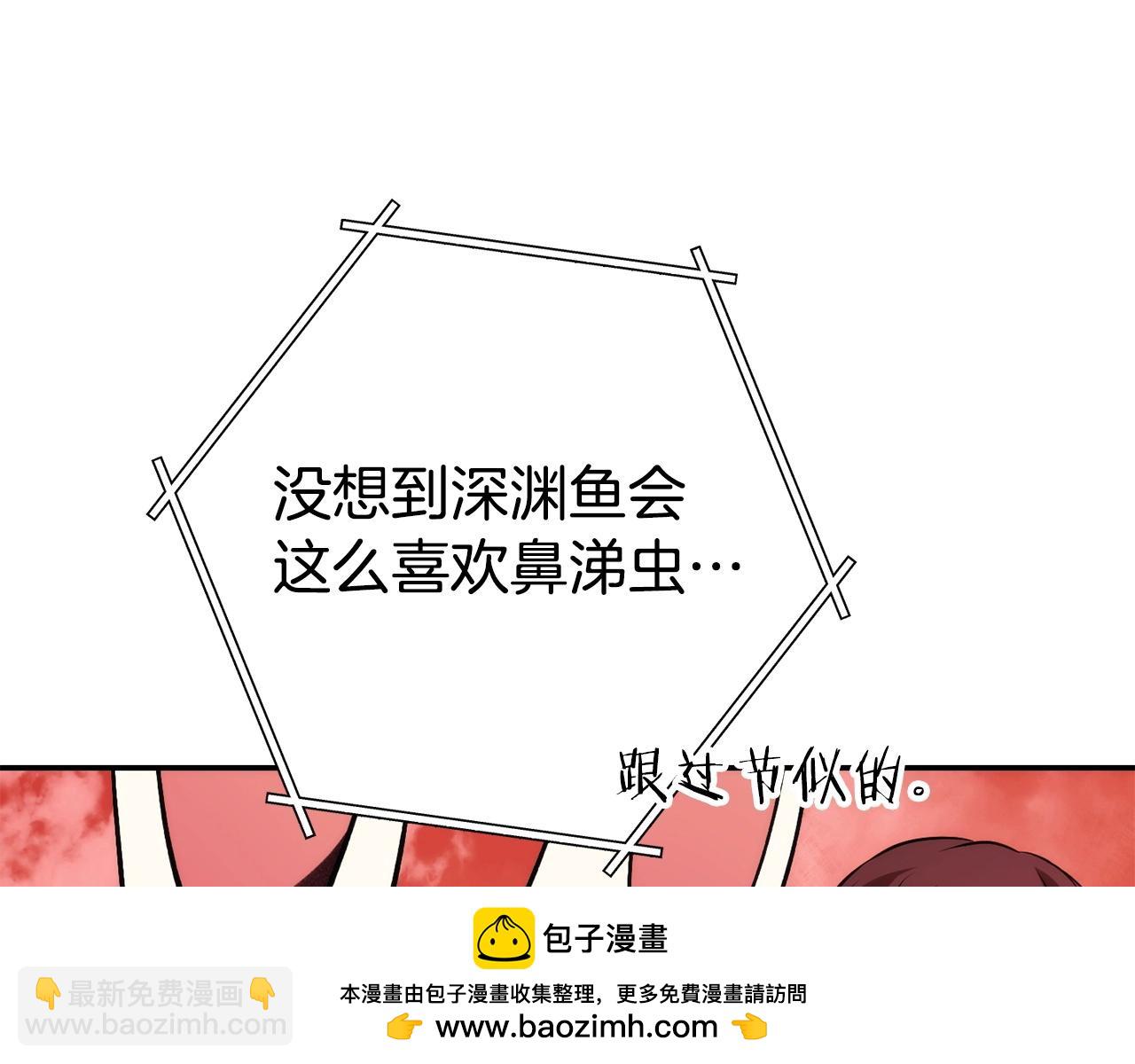 第135话 平易近人你狼哥211