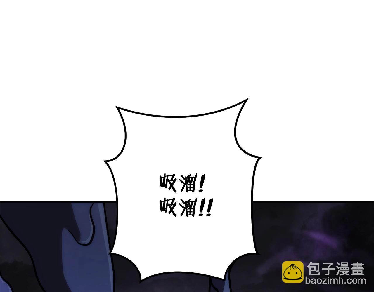 第135话 平易近人你狼哥212