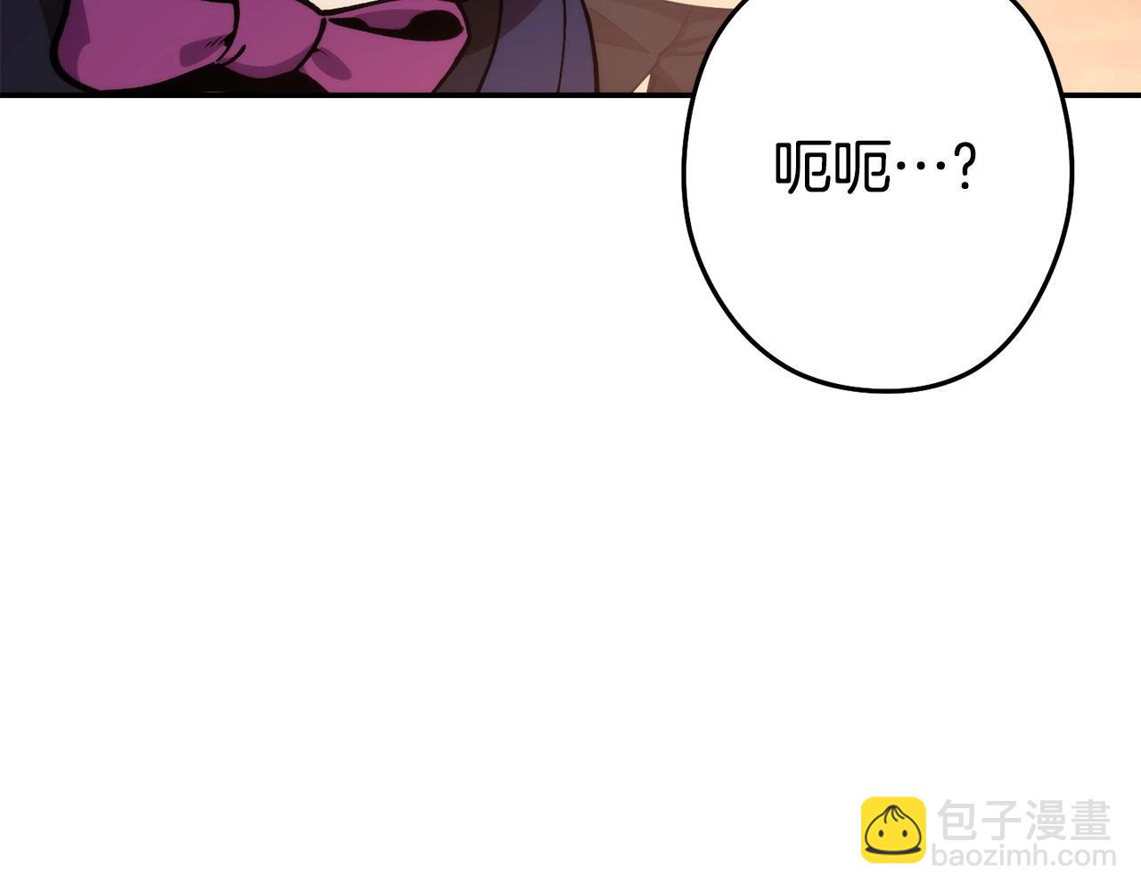 第135话 平易近人你狼哥217