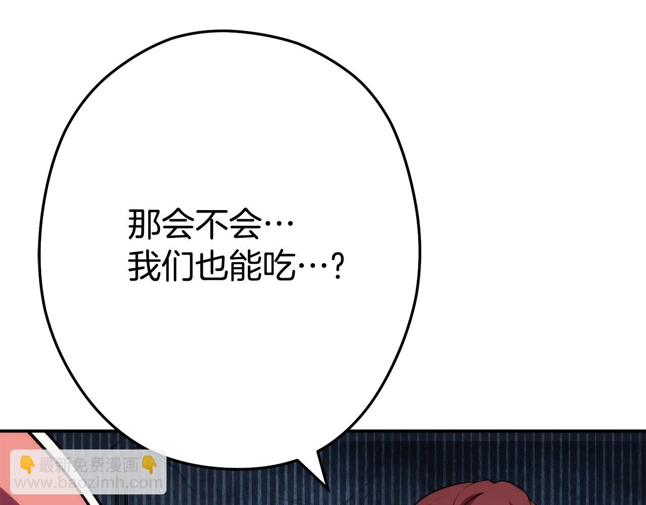 第135话 平易近人你狼哥218