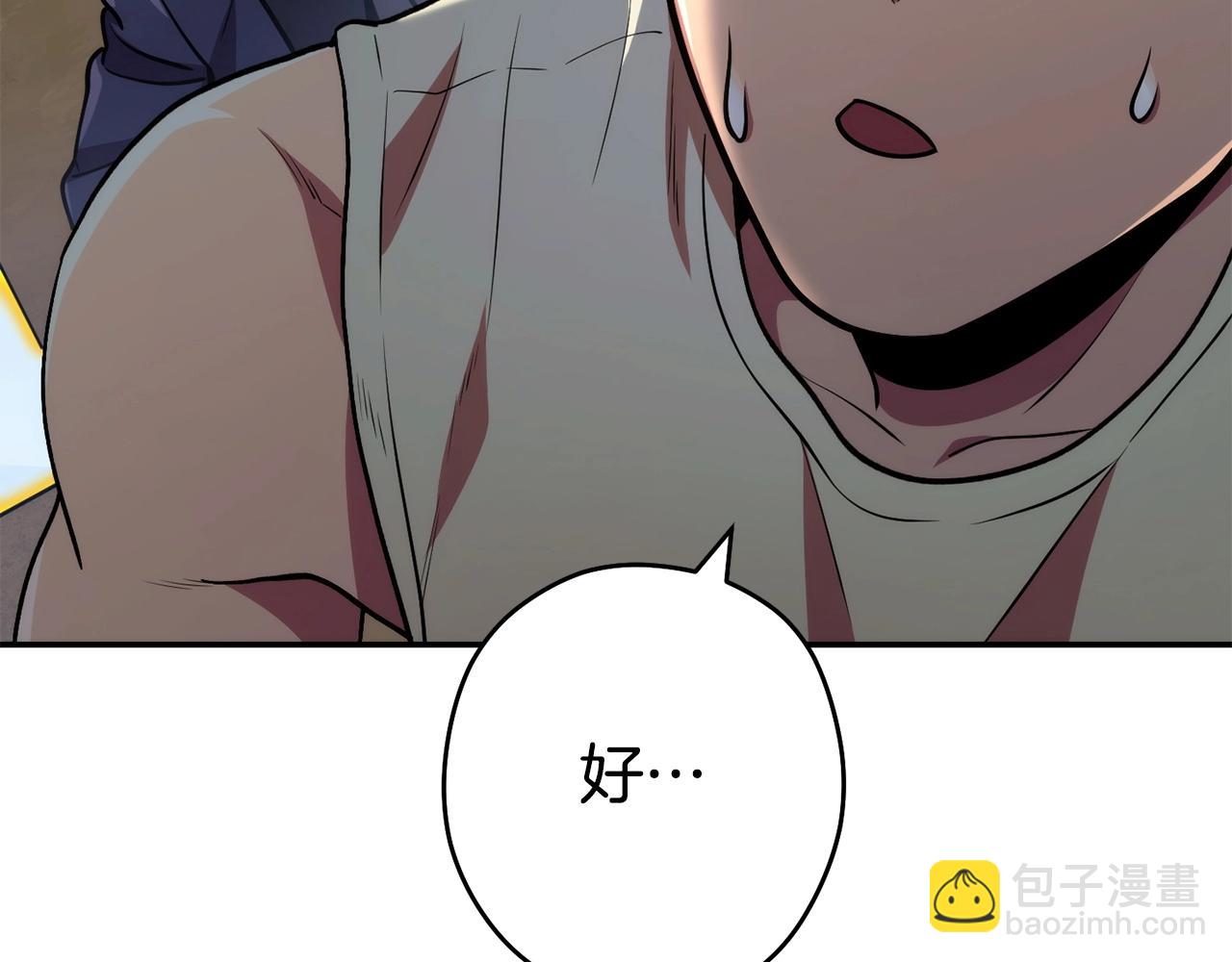 第135话 平易近人你狼哥22
