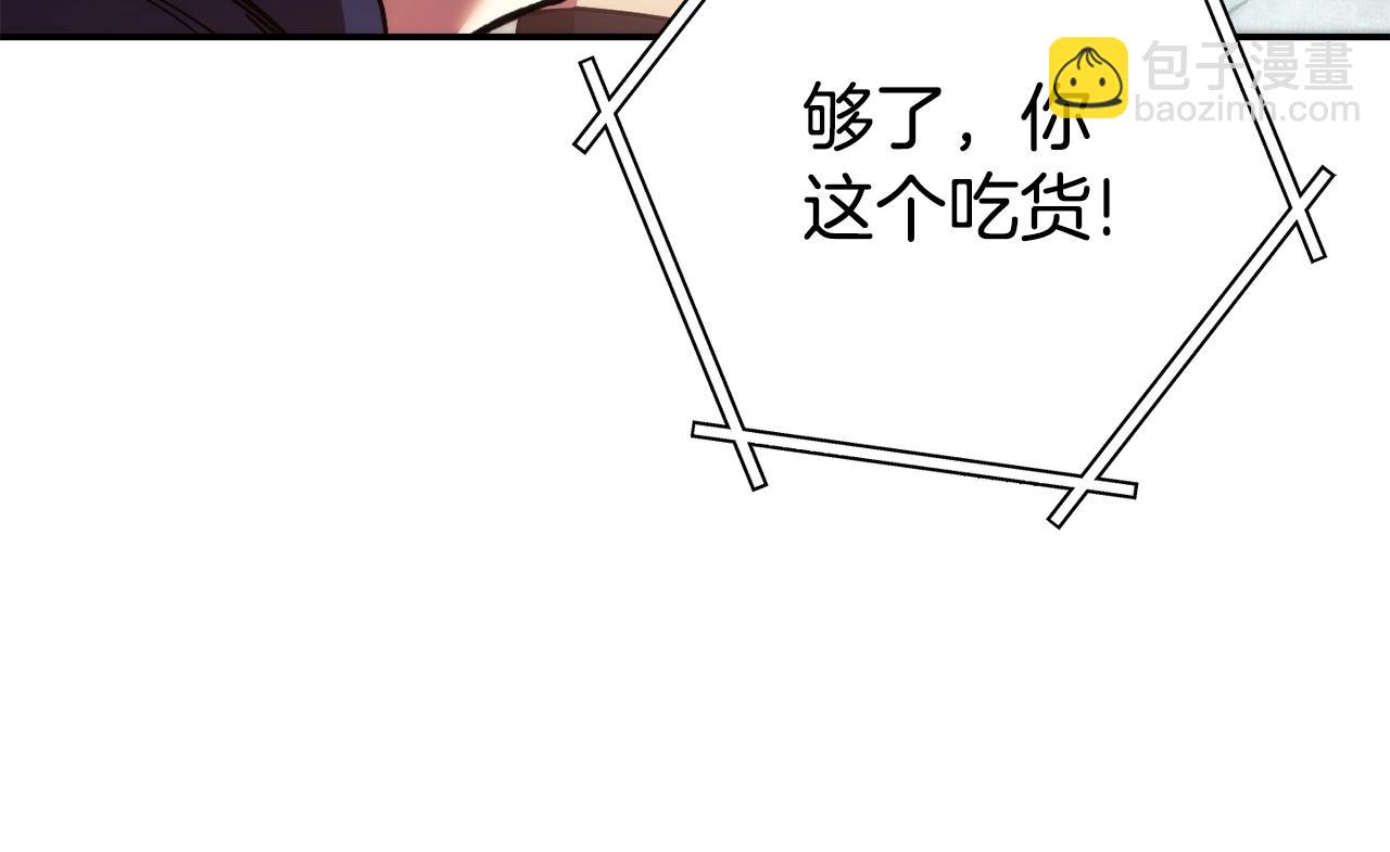 第135话 平易近人你狼哥220