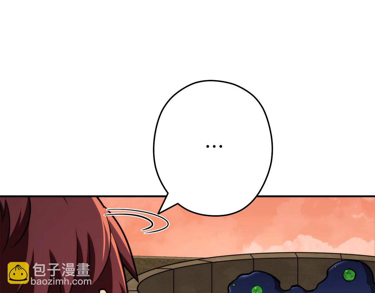 第135话 平易近人你狼哥221