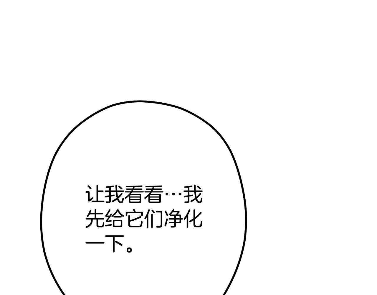 第135话 平易近人你狼哥223