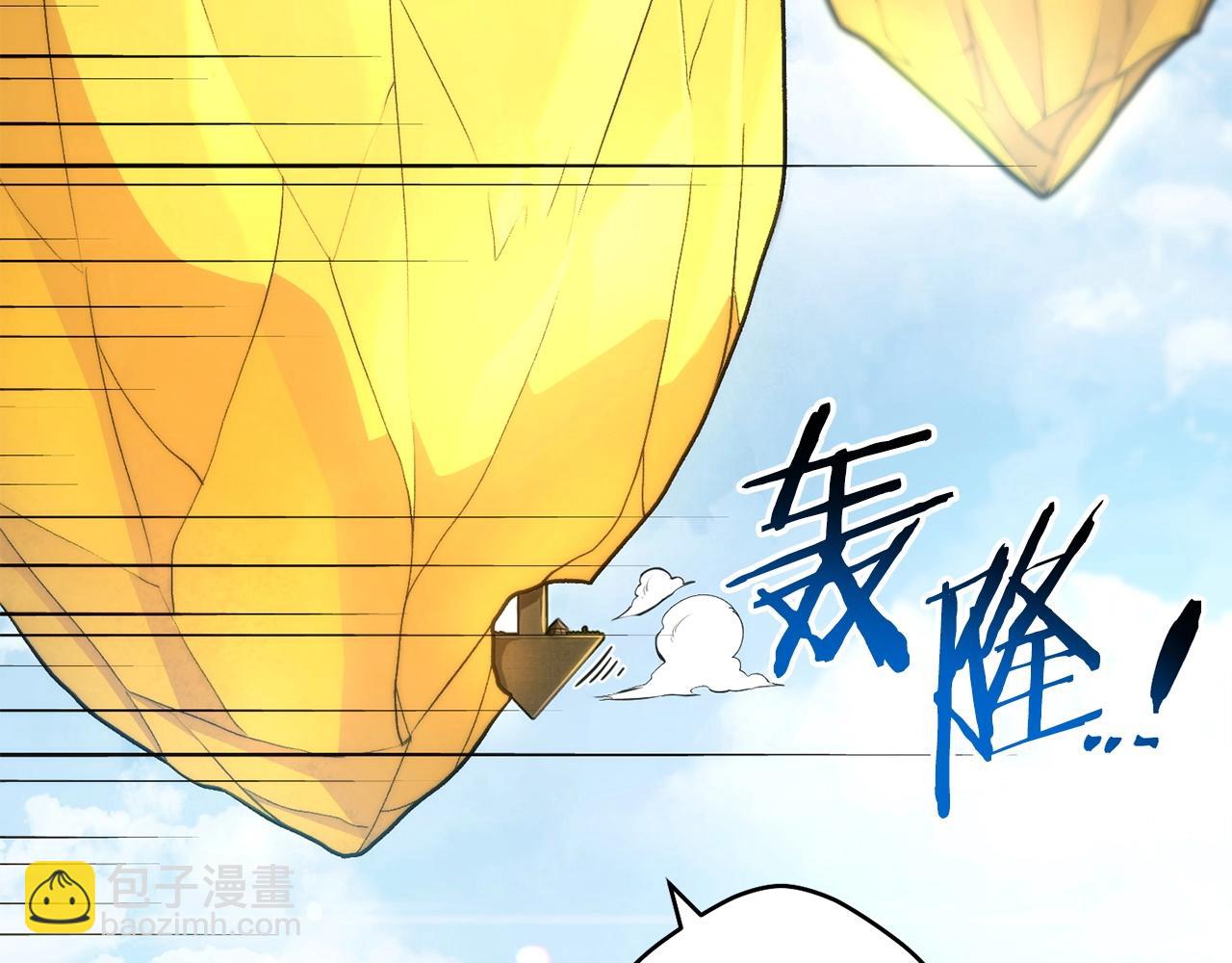 第135话 平易近人你狼哥25