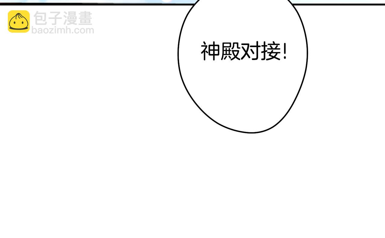 第135话 平易近人你狼哥26