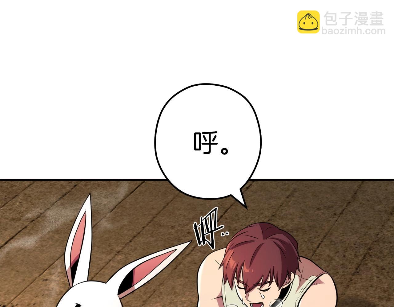 第135话 平易近人你狼哥27
