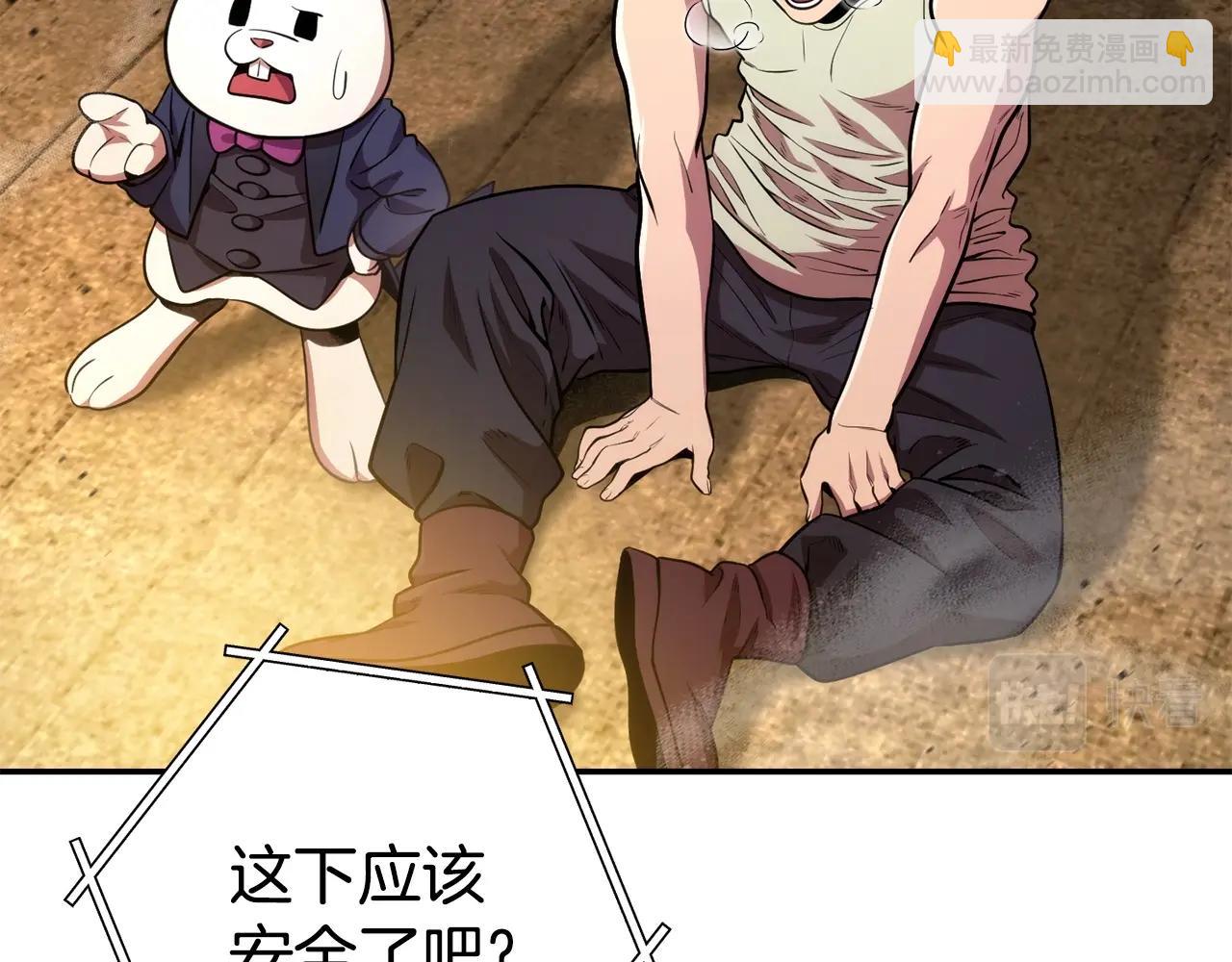 第135话 平易近人你狼哥28