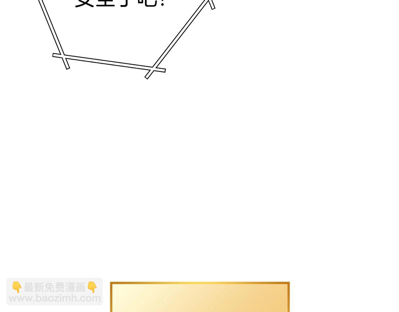 第135话 平易近人你狼哥29