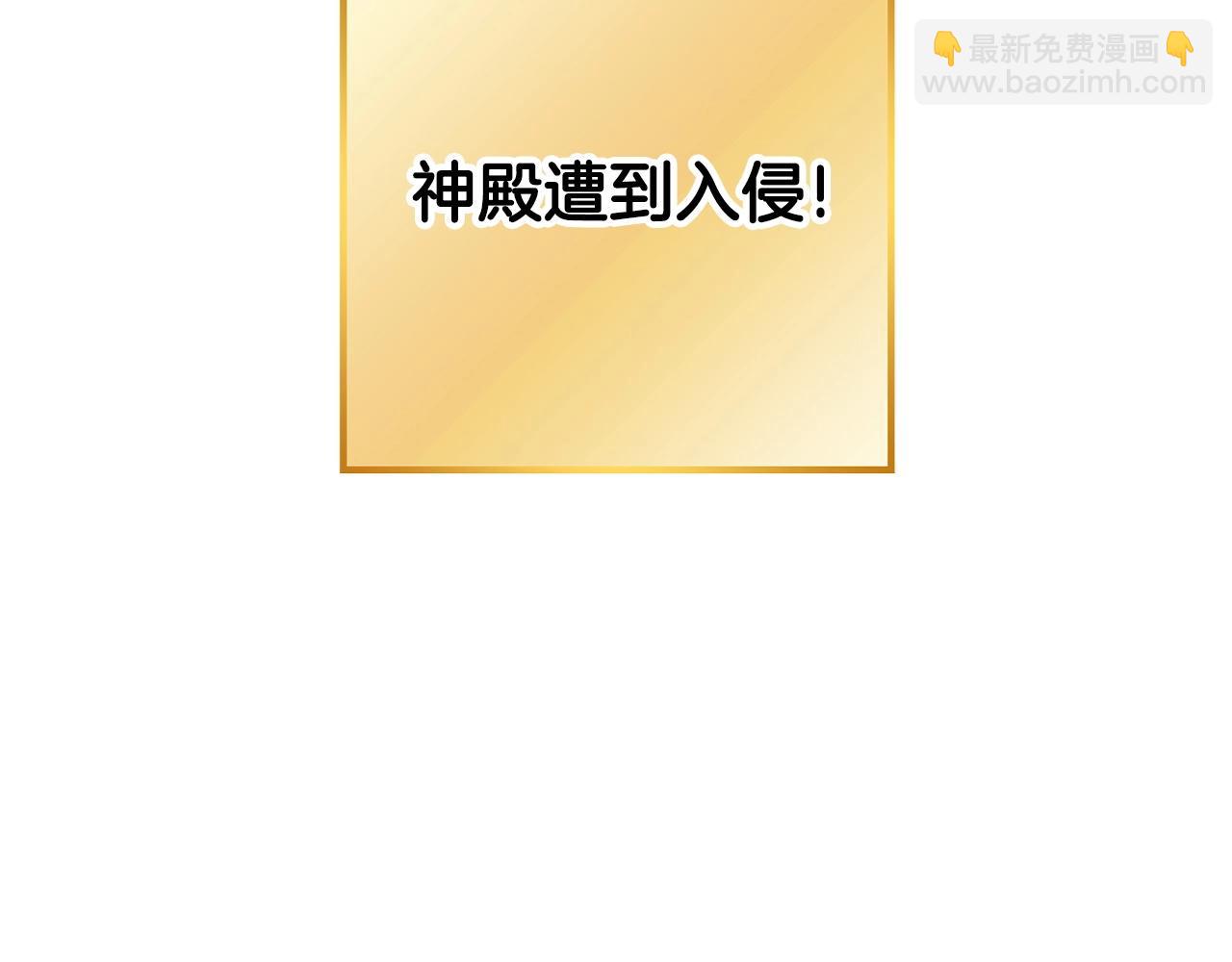 第135话 平易近人你狼哥30