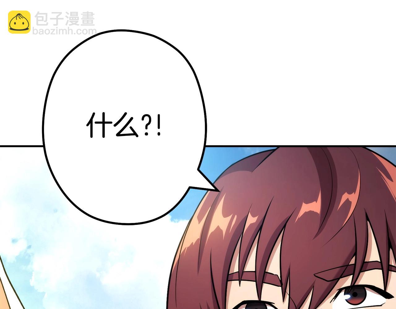 第135话 平易近人你狼哥31