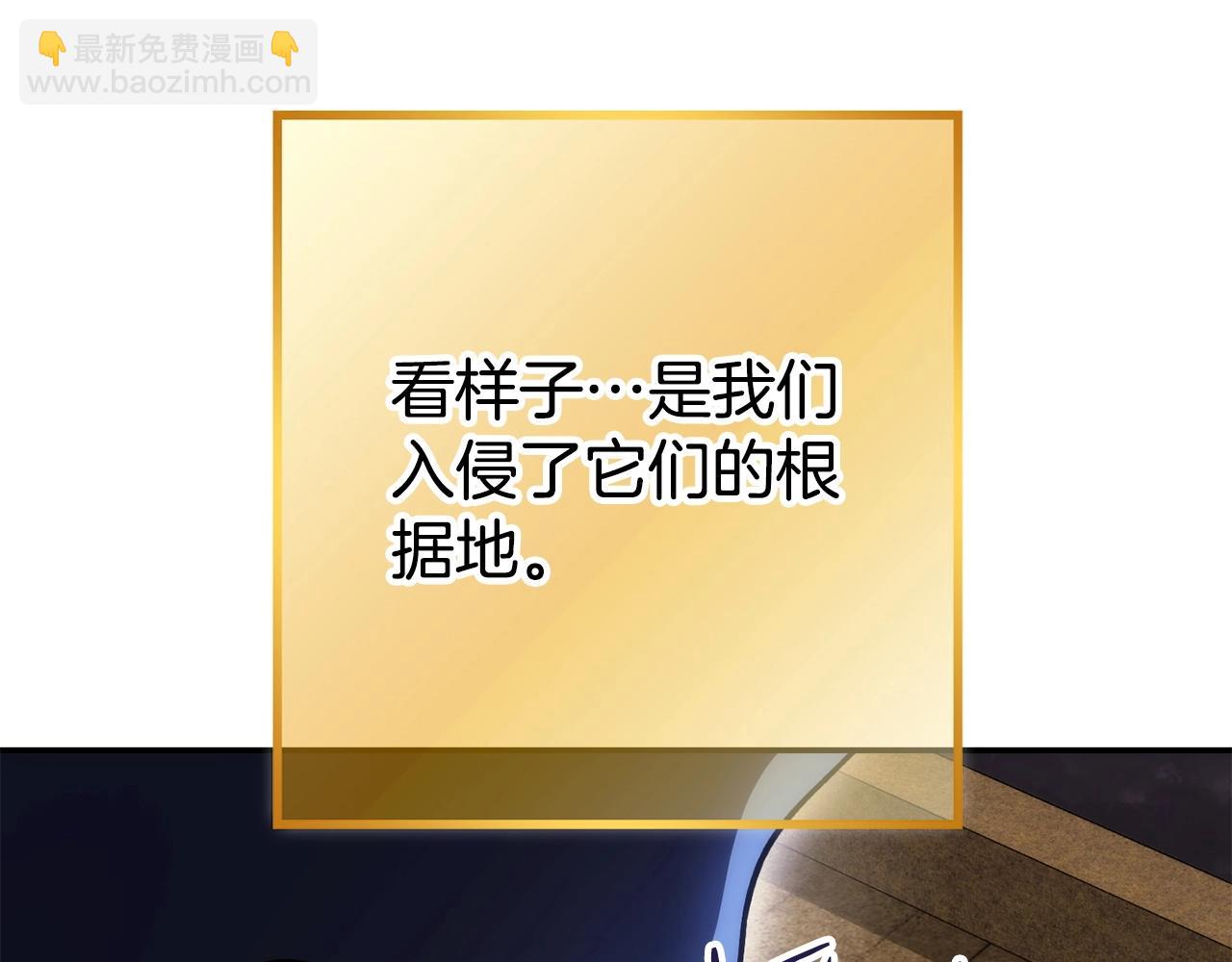 第135话 平易近人你狼哥37