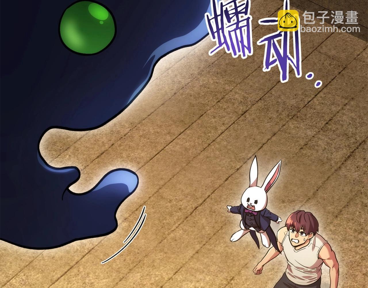 第135话 平易近人你狼哥38