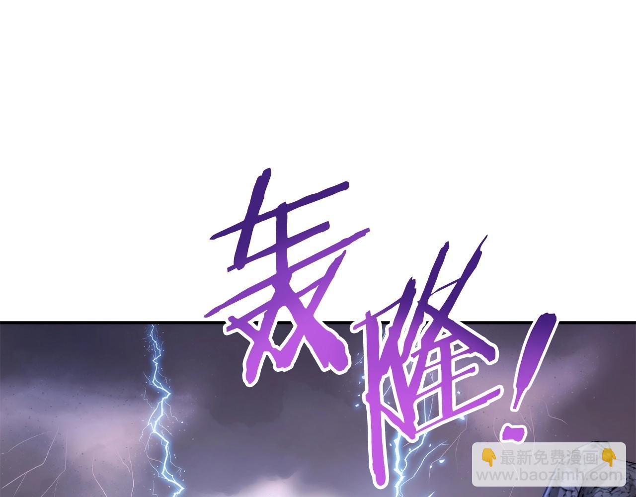 第135话 平易近人你狼哥40