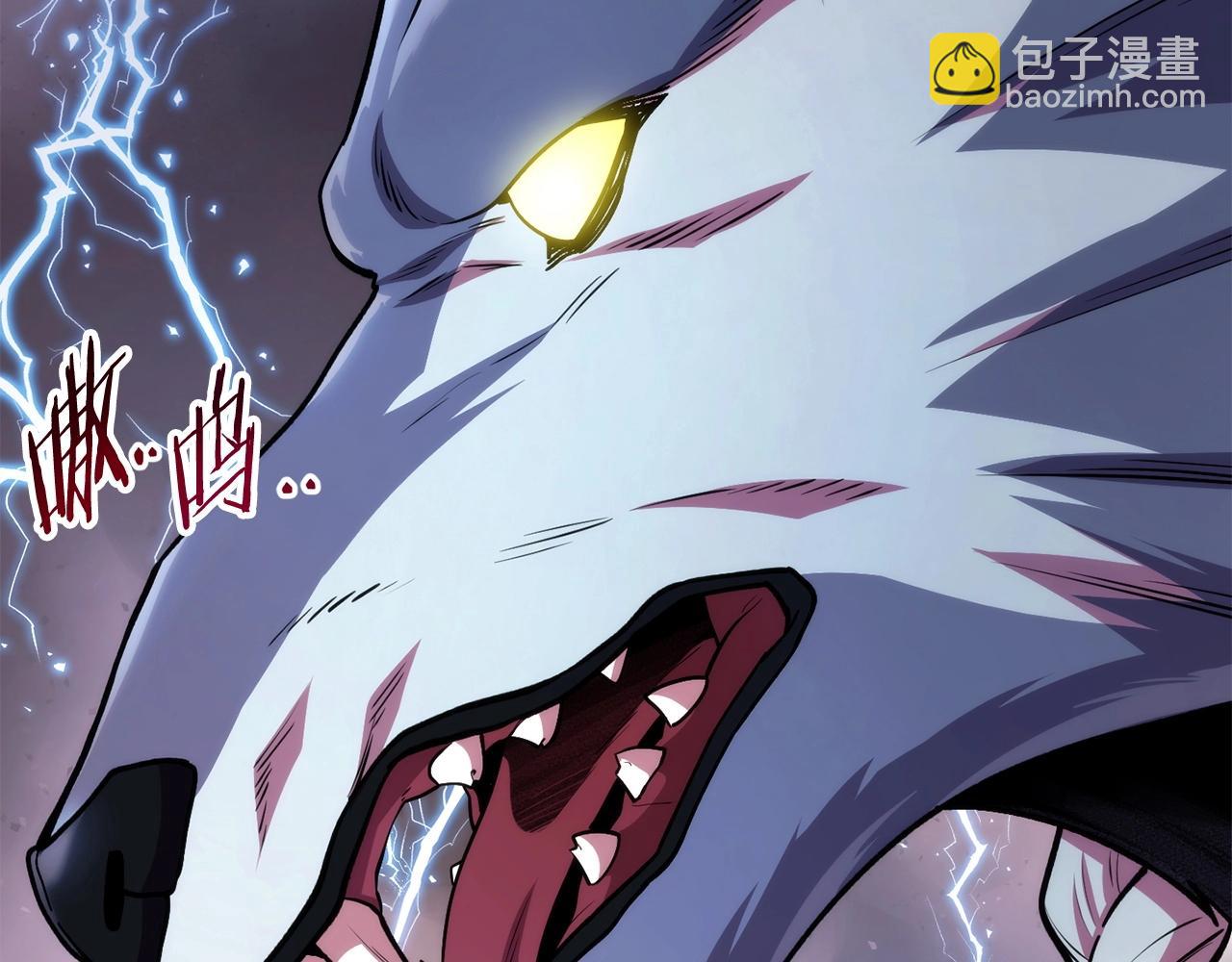第135话 平易近人你狼哥43