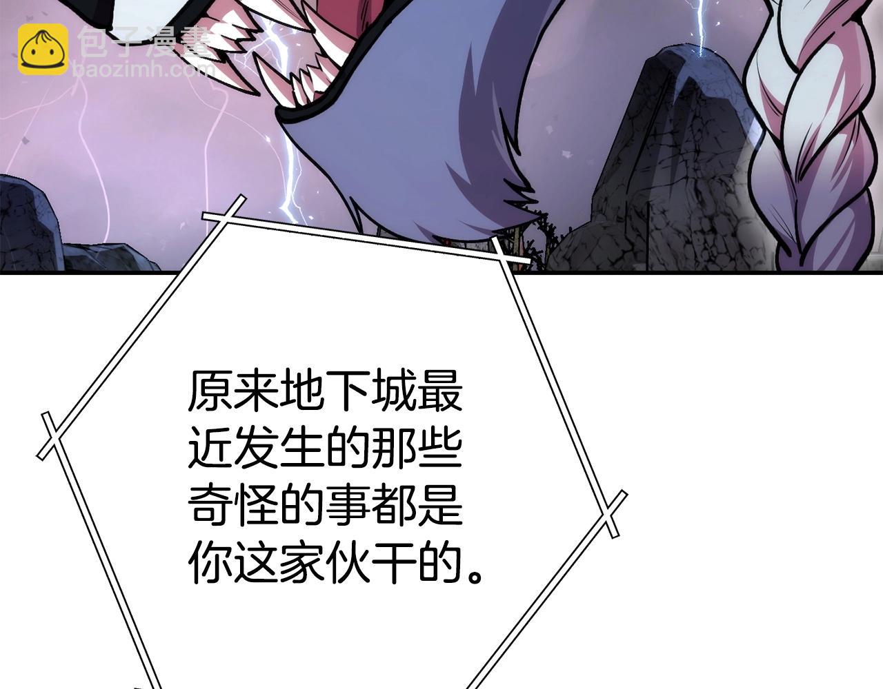 第135话 平易近人你狼哥44