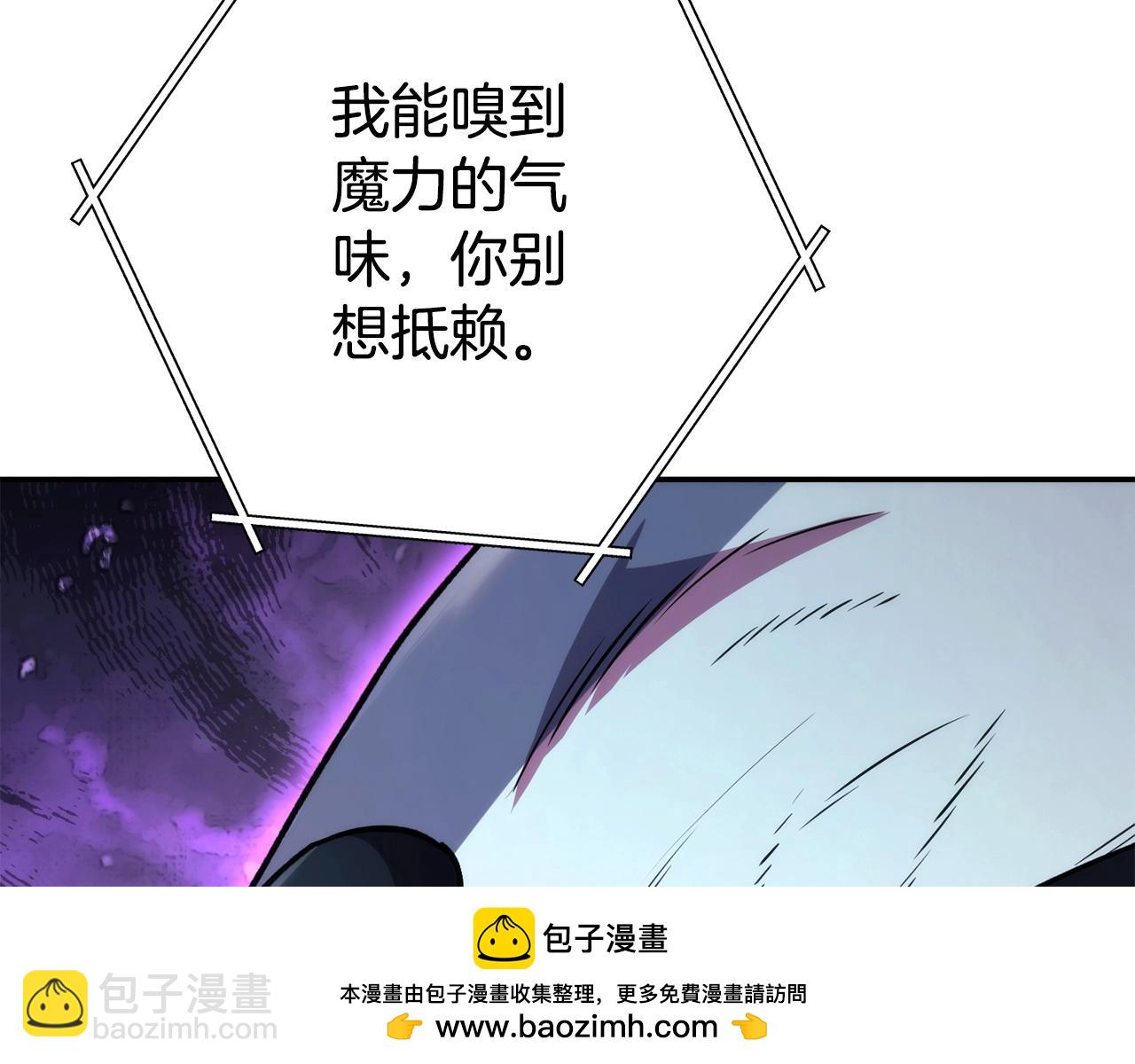 第135话 平易近人你狼哥49