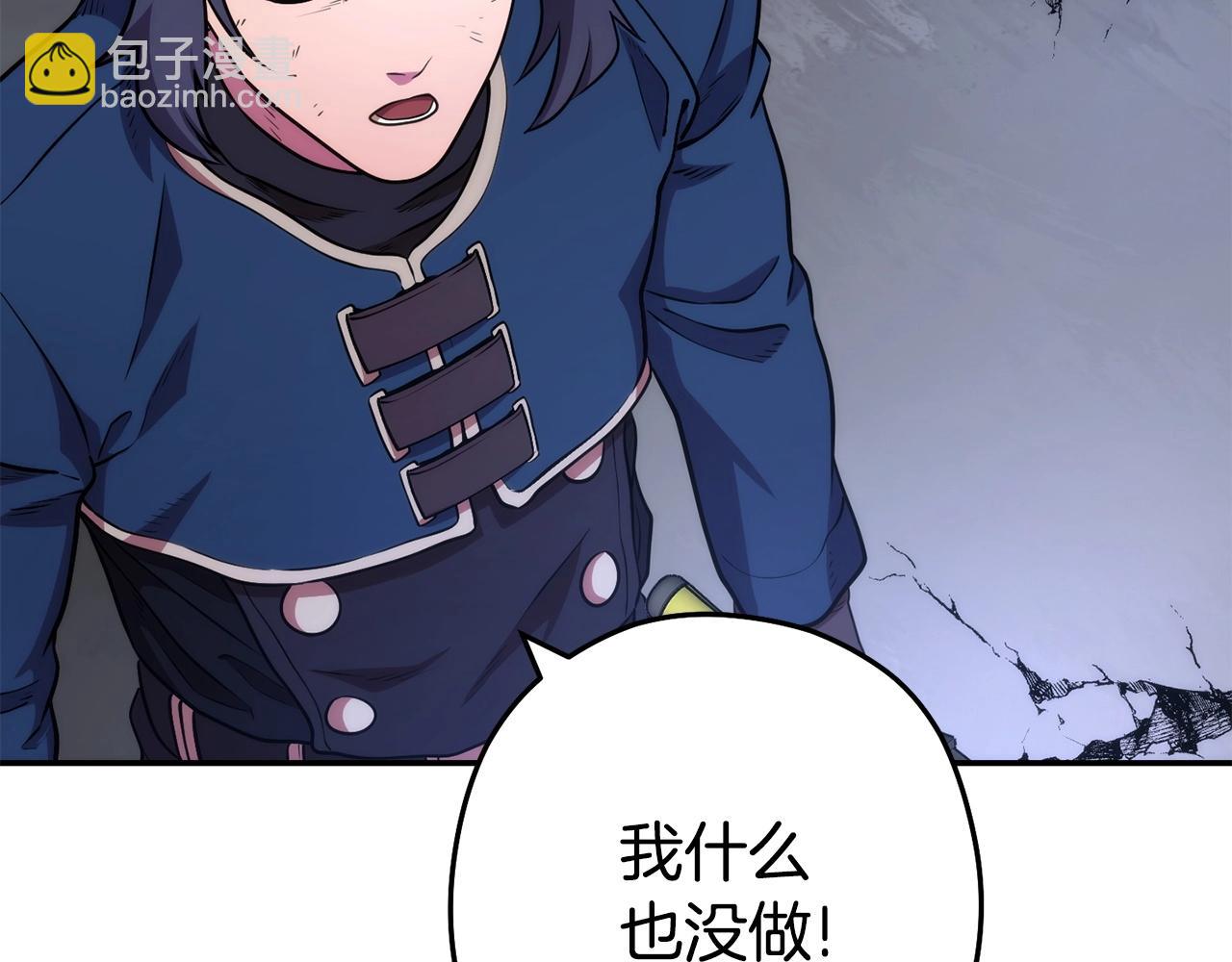 第135话 平易近人你狼哥51
