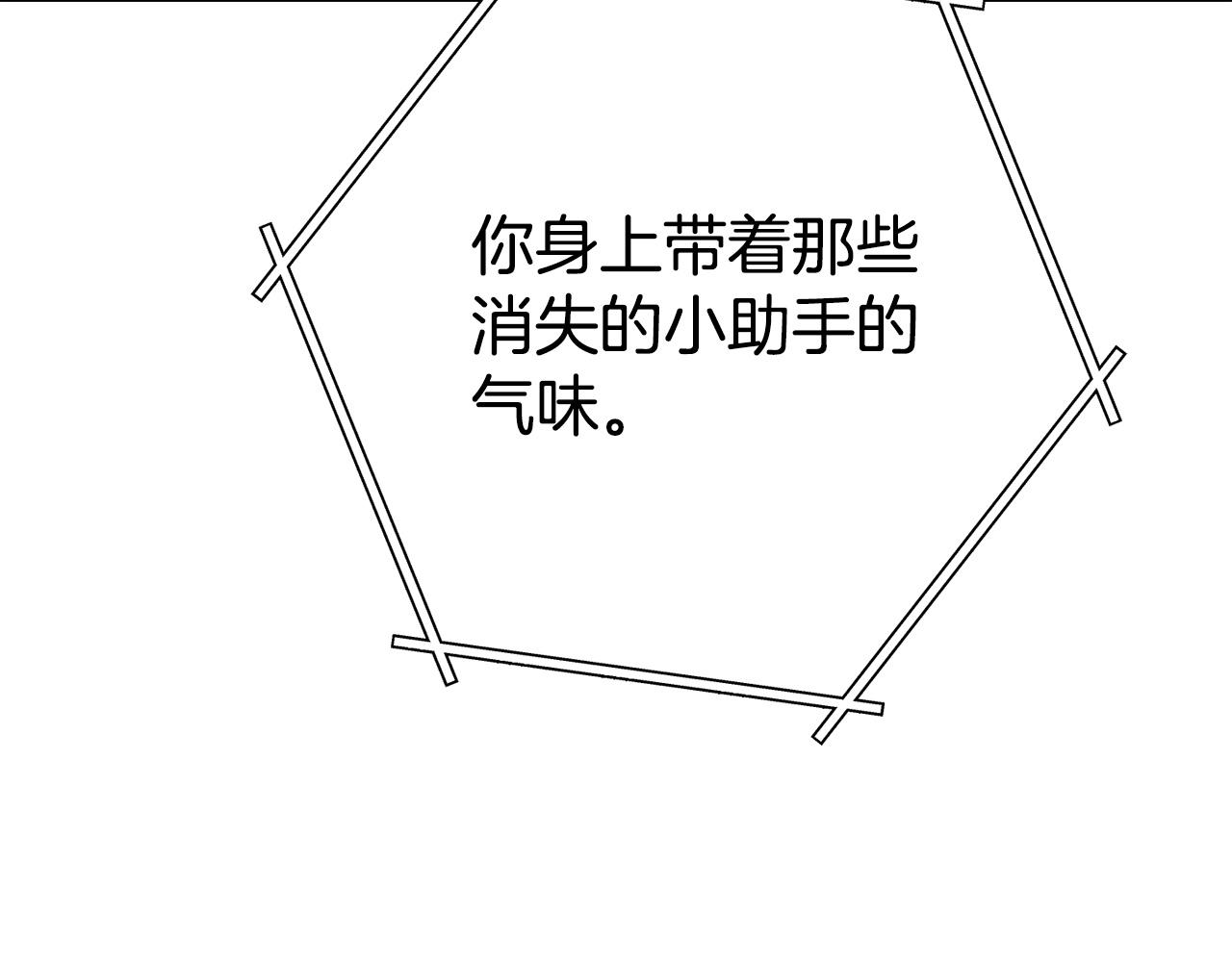 第135话 平易近人你狼哥55