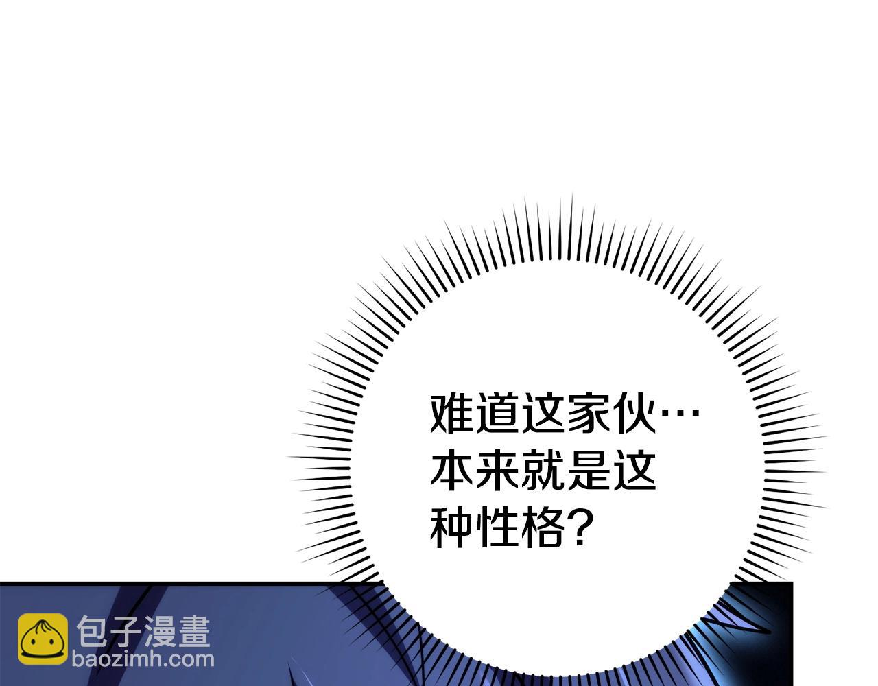 第135话 平易近人你狼哥60