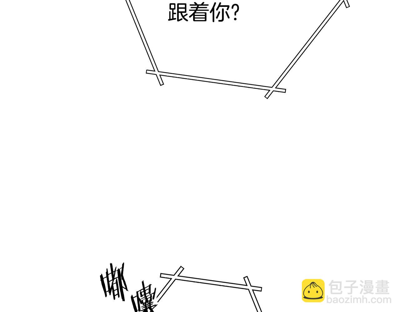 第135话 平易近人你狼哥66
