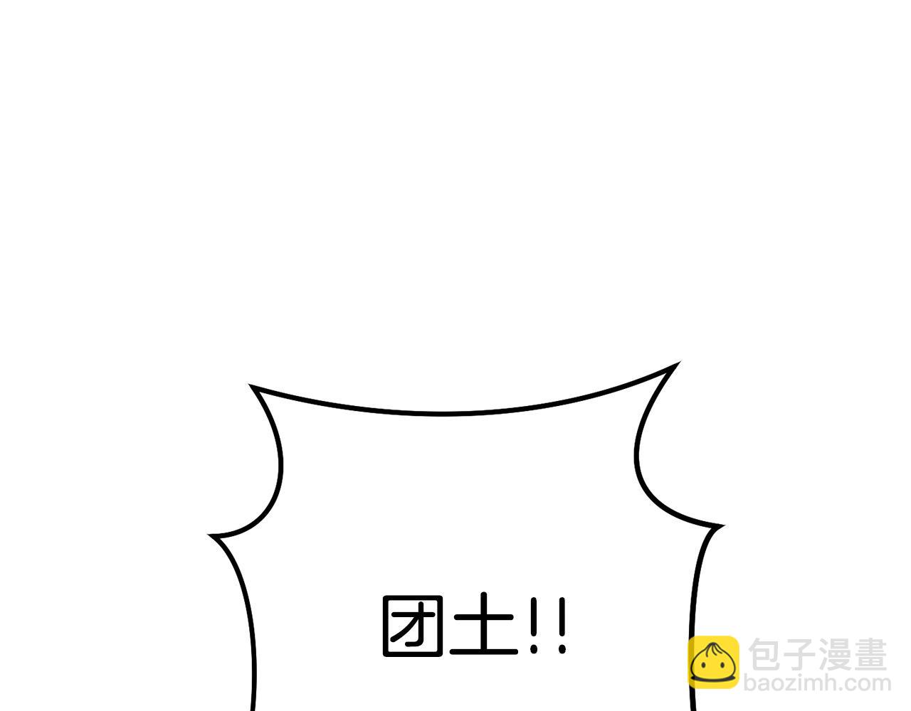 第135话 平易近人你狼哥7