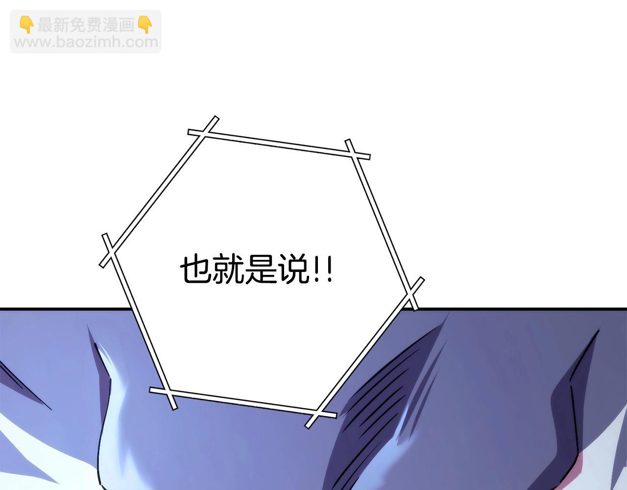 第135话 平易近人你狼哥70
