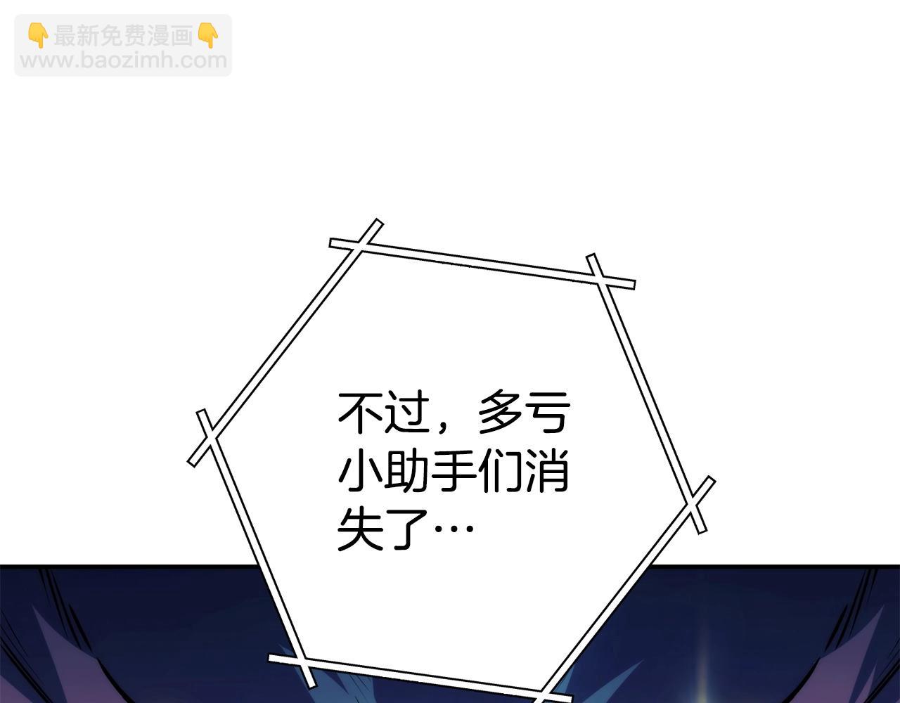 第135话 平易近人你狼哥82
