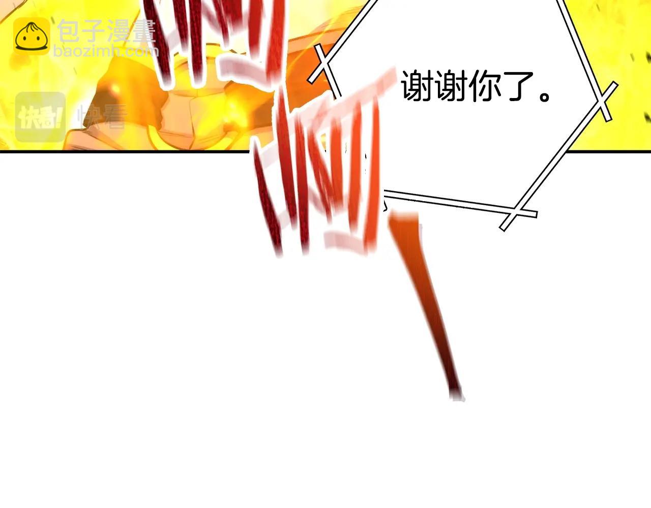 第135话 平易近人你狼哥87