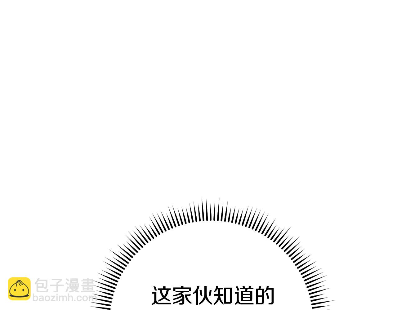 第135话 平易近人你狼哥88