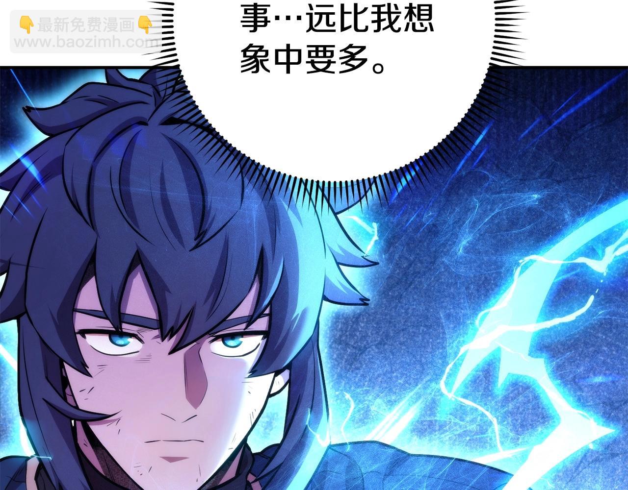 第135话 平易近人你狼哥89