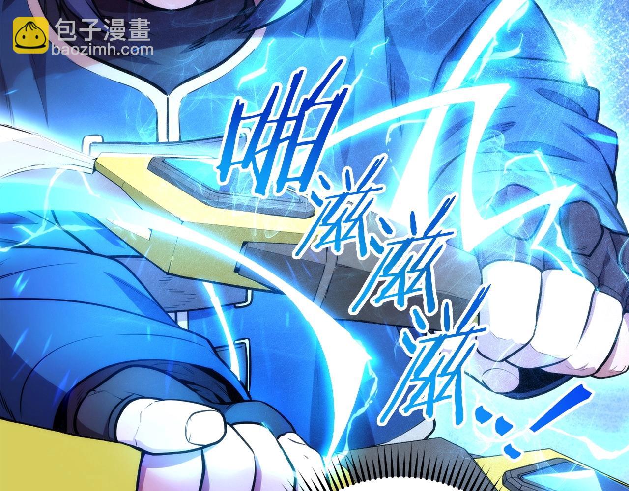 第135话 平易近人你狼哥90