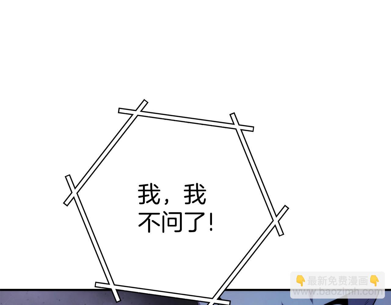 第135话 平易近人你狼哥92