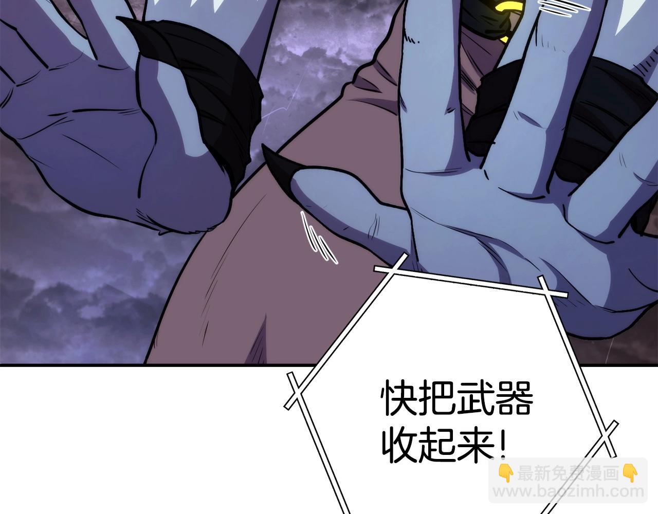 第135话 平易近人你狼哥94