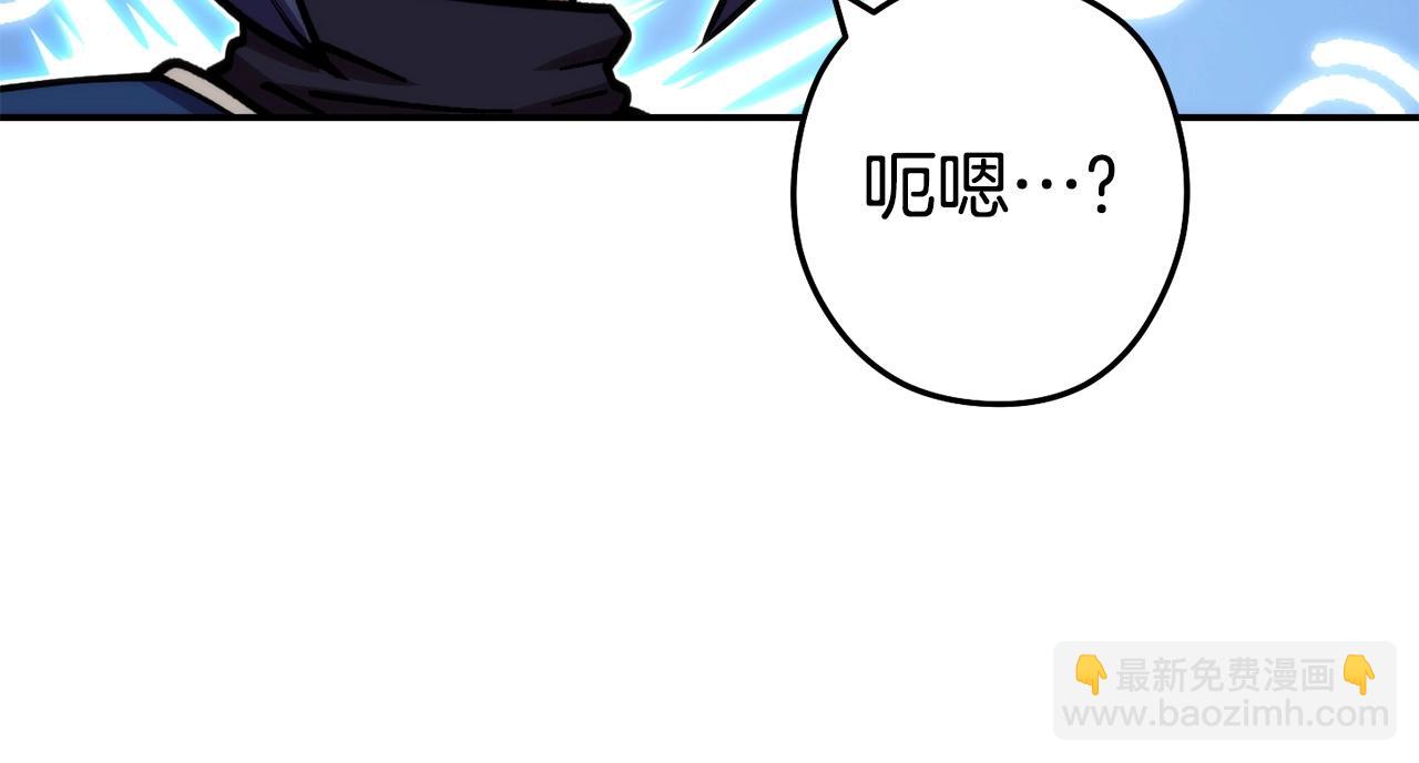 第135话 平易近人你狼哥97