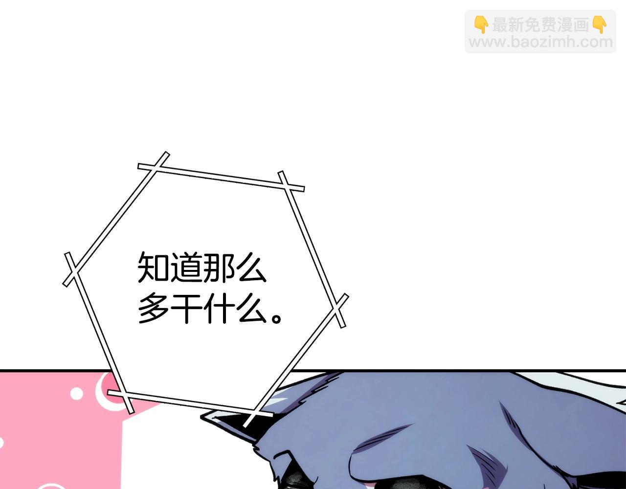 第135话 平易近人你狼哥98