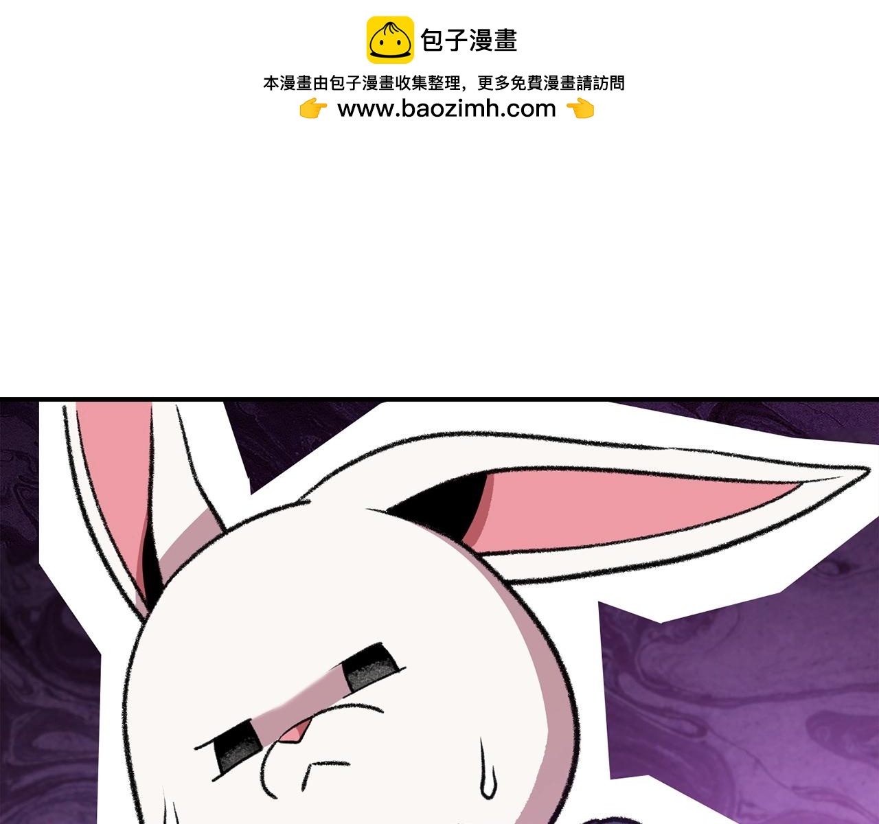 第136话 挂批的幸福地下城生活0