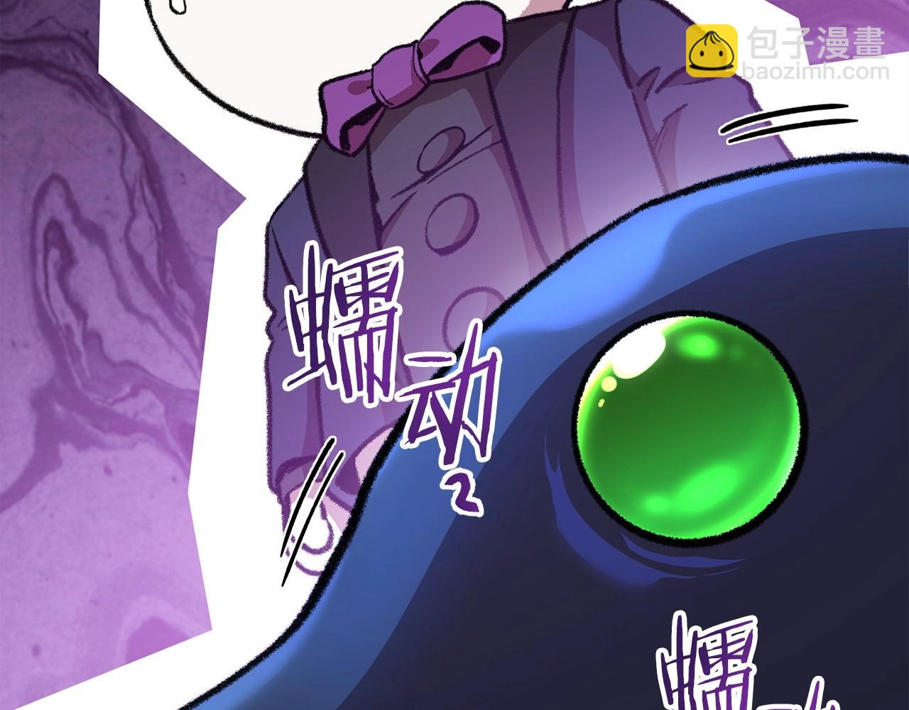 第136话 挂批的幸福地下城生活1